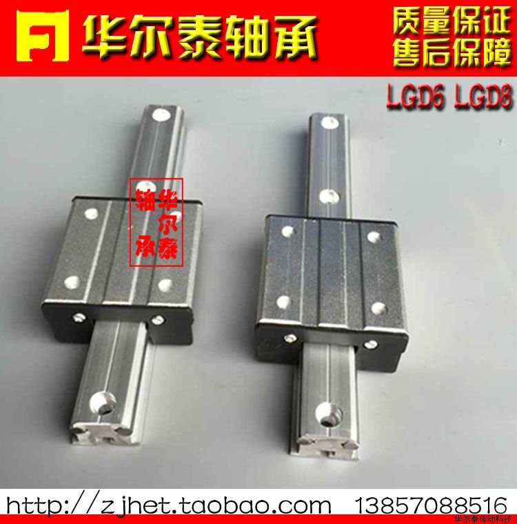 �����p�Sоֱ����܉ LGD6��LGD8